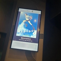 未来で、待ってる。
