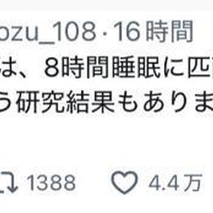 もあ出勤中❣️