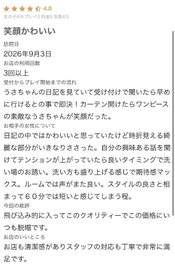 お礼🤍🫧