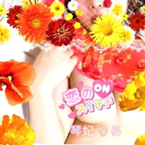 感度高くて感じやすい私……/////