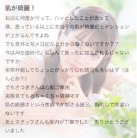 くちこみお礼🐰♡