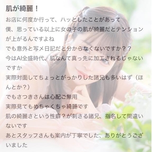 くちこみお礼🐰♡