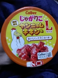 お店いるよ〜☺️