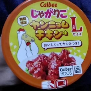 お店いるよ〜☺️