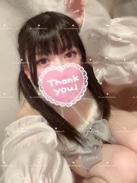 お礼💌