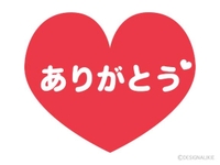 ご予約ありがとうございます💗💗