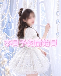 【10月前半姫予約👸】