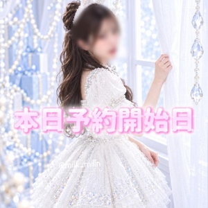 【10月前半姫予約👸】