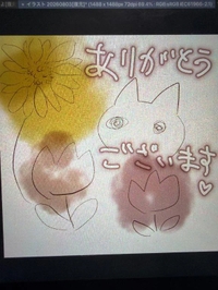 dear ねねさん🫶