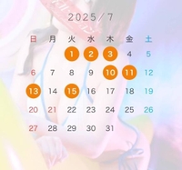 熱くなるのは夏のせいだけじゃない♥