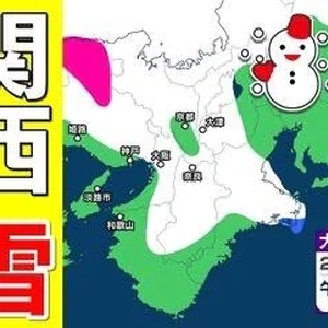 気を付けてー🙏💦