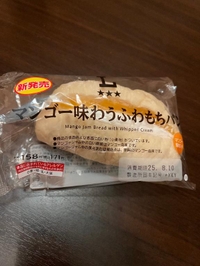 デブの日確定☀️