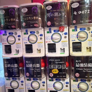 次回18時なり‼️