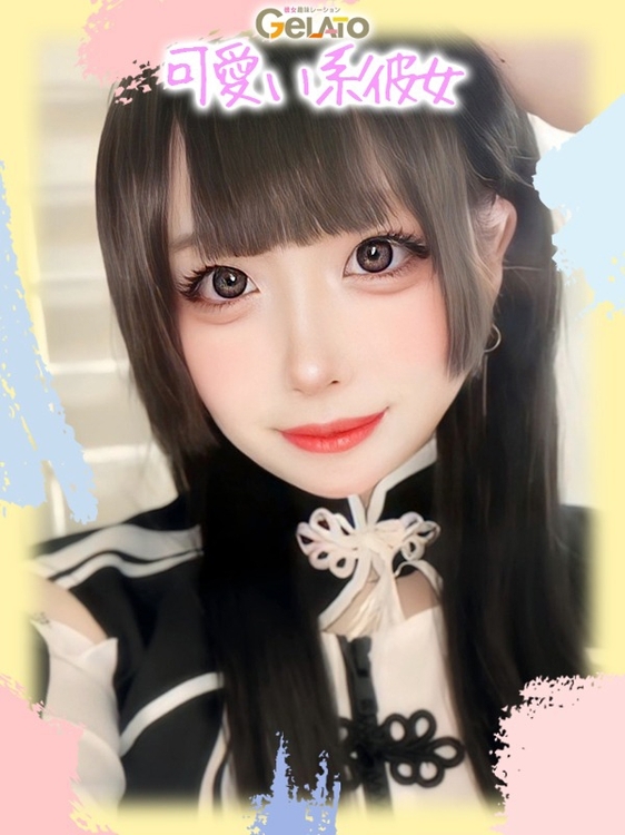 ゆん【本命】1枚目