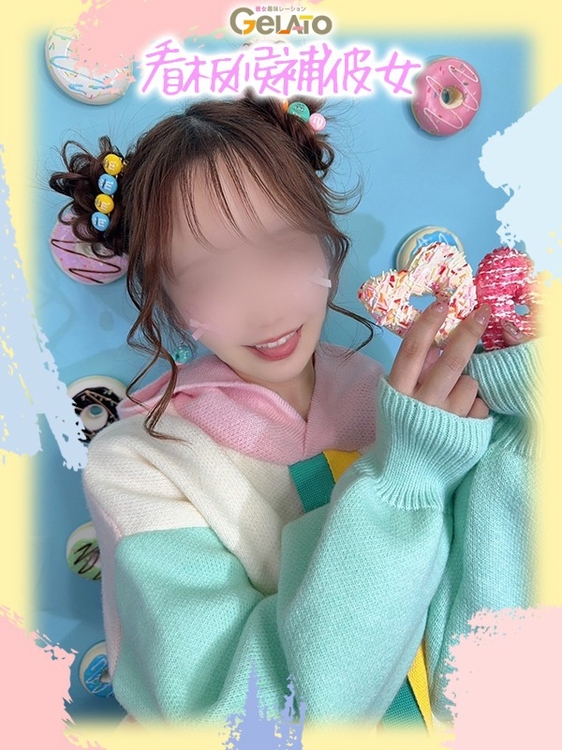 あすか【彼女】1枚目