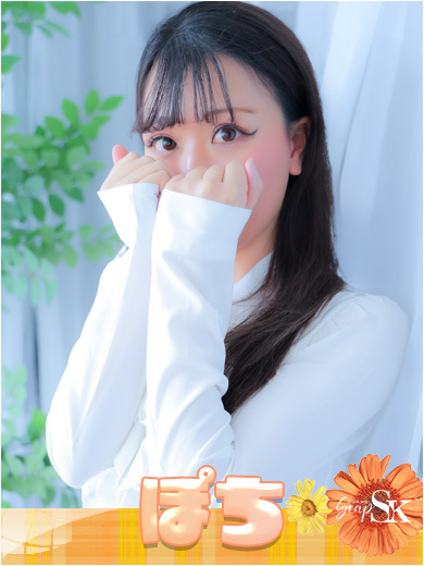 ぽち1枚目