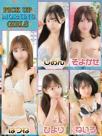 エロはエクスプロージョン♪サムネイル01