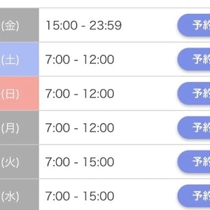 ゴールデンウィークは！！！連勤するおー！！！！
