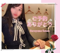 H様へ♥ご予約ありがとう♡