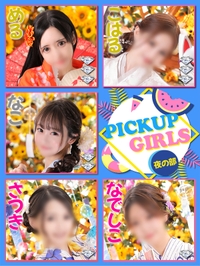 あの、楽園の先に！サムネイル01