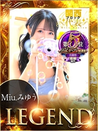 Miu.みゆう