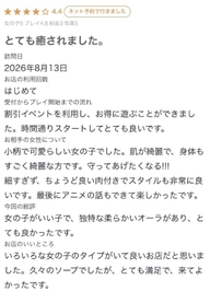 お礼💌