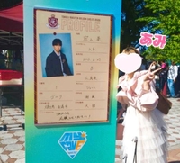 💗仙台旅行💗