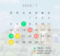 ７月✨