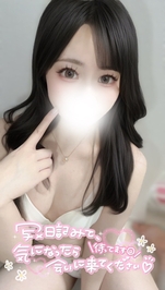 おはよっ