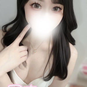 おはよっ