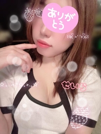 嬉しすぎる🥺💖