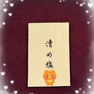 差し入れありがとうございます