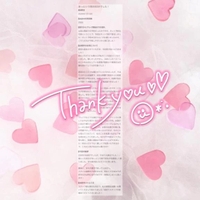 口コミお礼💌´-