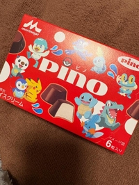 アツいけんさ…