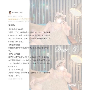 【お礼写メ日記】c228803384様へ♡