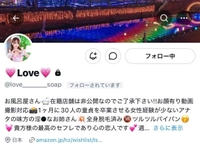 🎀(重要)新しいアカウント🎀