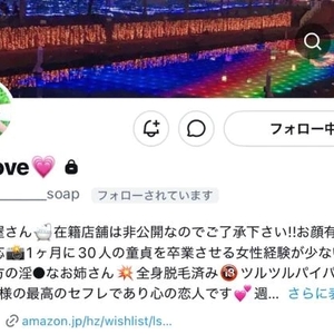 🎀(重要)新しいアカウント🎀