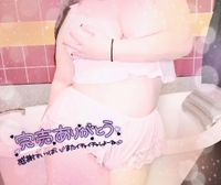 ヌルヌルしまくりました🤭