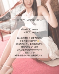 🎀久しぶりでした🥺🥺🥺🎀