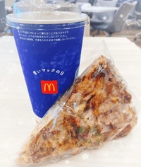 21時まで〜！