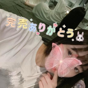 今日もありがとう🫧🤍