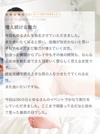💌魅力が増える💌