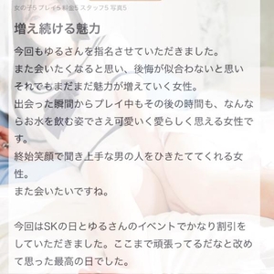 💌魅力が増える💌