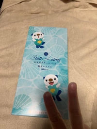 差し入れありがとう✌️