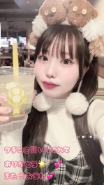 【お礼写メ日記】