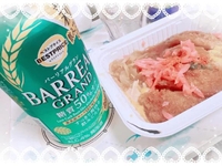 ありがとうございました🙏✨