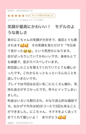 本指名Y様🌬💓💓💓