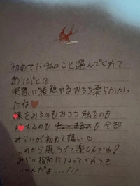 お礼💌