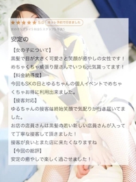 💌安定の癒し💌