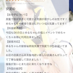 💌安定の癒し💌
